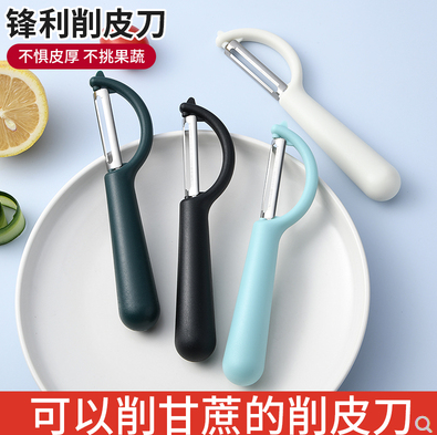 【限量500件】5.9元包邮！不锈钢多功能水果削皮刀3个