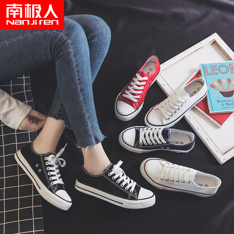 实力干架【南极人】百搭帆布鞋