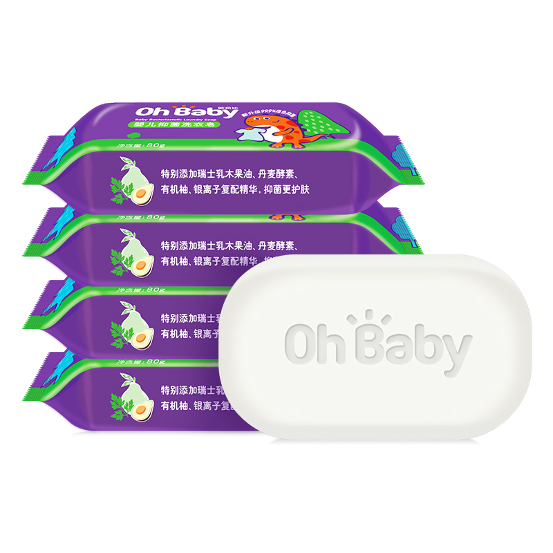 欧贝比婴儿衣物洗衣皂80g*5块