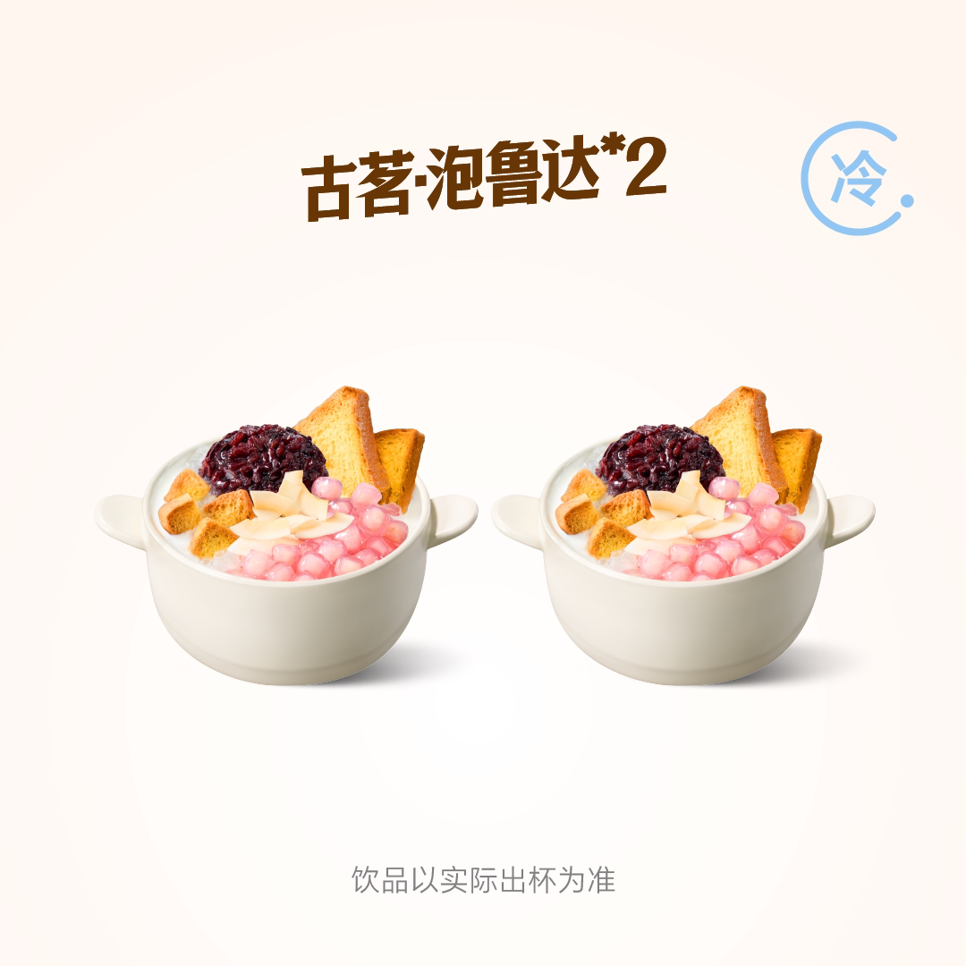 秋奶合集