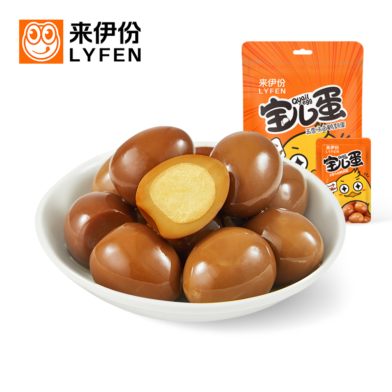 来伊份宝儿鹌鹑蛋卤蛋喜蛋卤香味125g*2