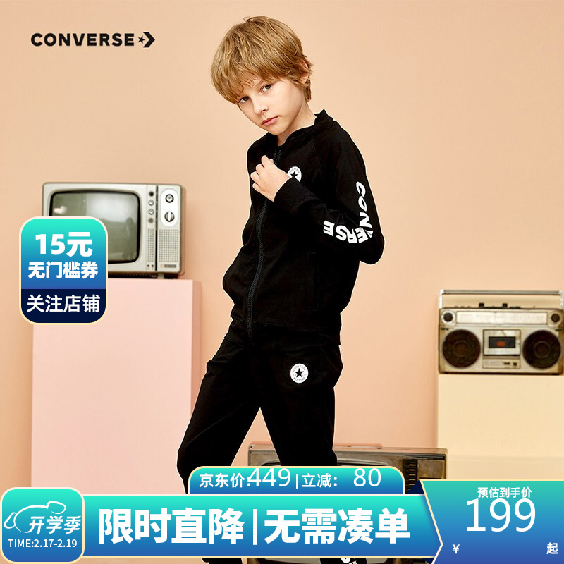 【JD旗舰店】Converse 匡威儿童装套装