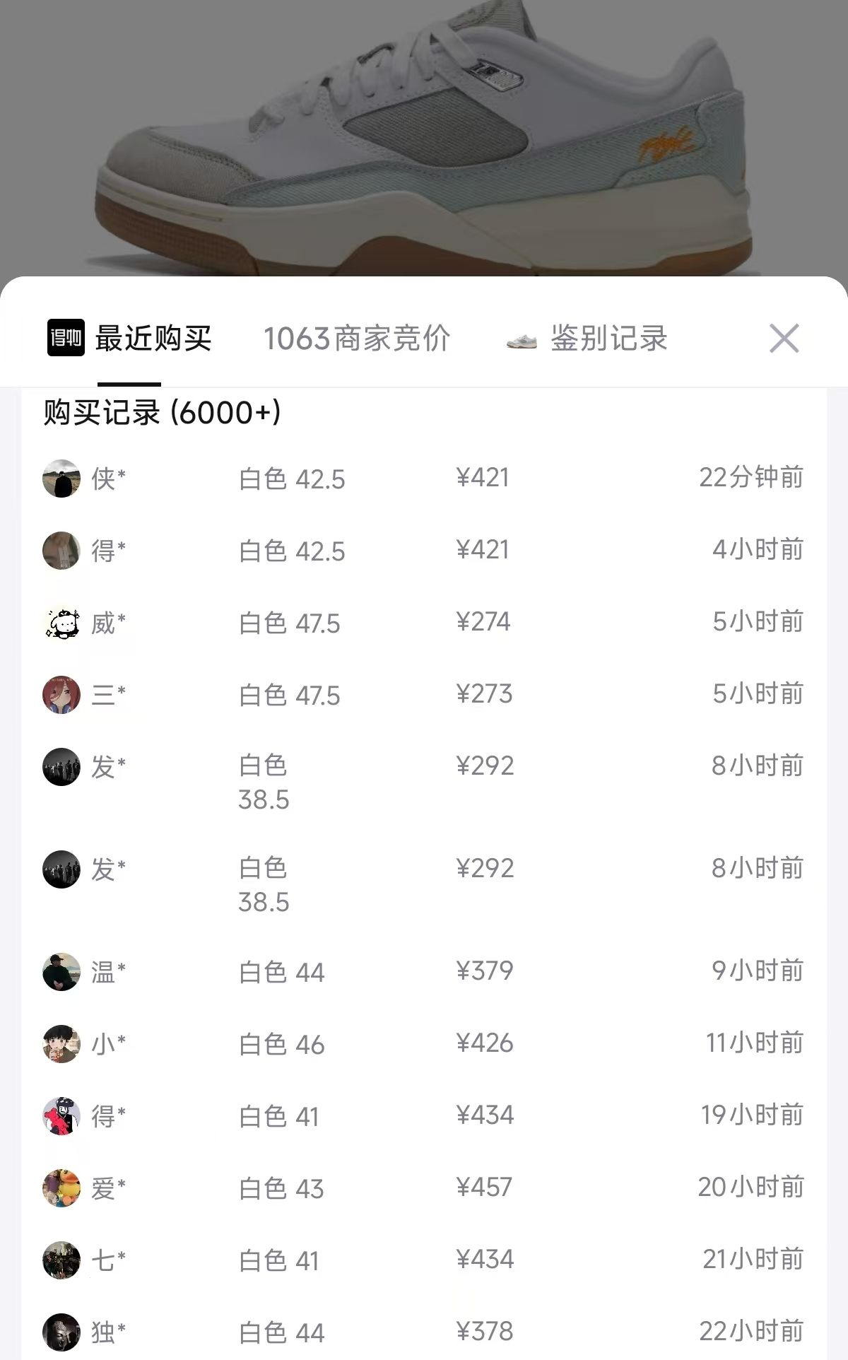 耐克Jordan FLIGHT COURT白色运动鞋拍2到手331元