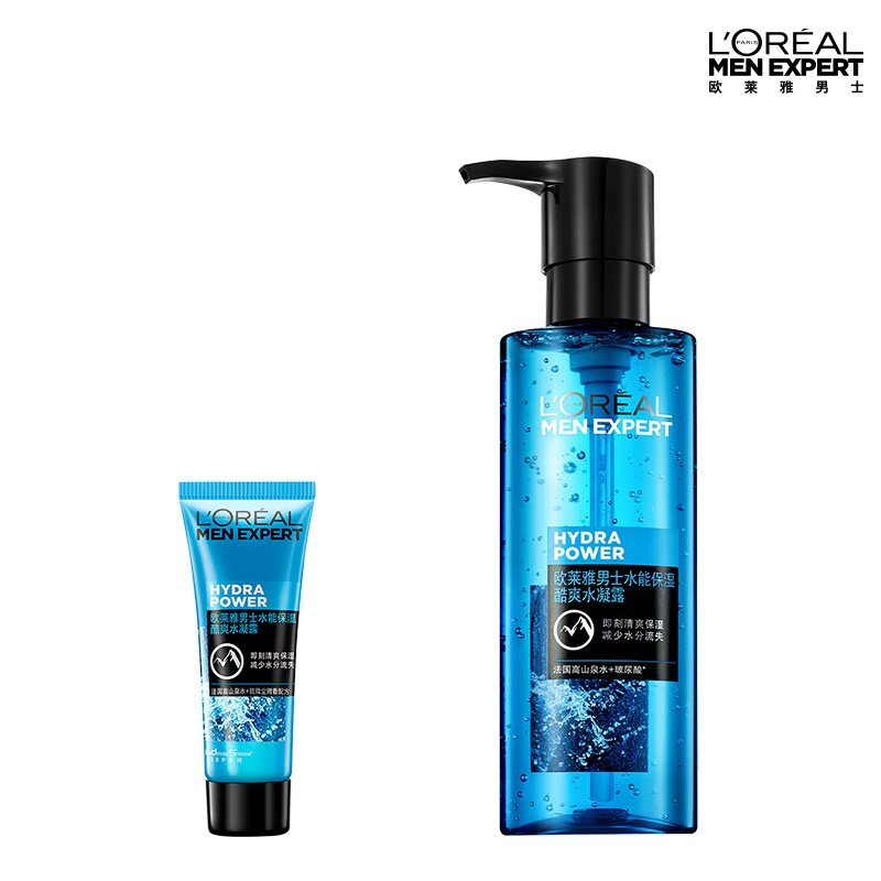 【欧莱雅】男士护肤保湿水凝露120ml