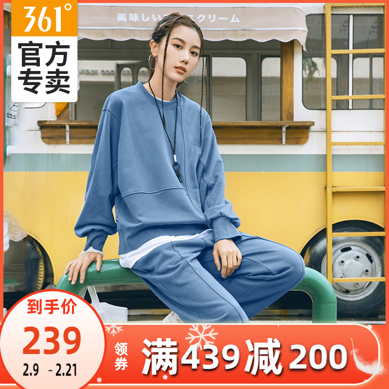 龚俊同款361运动情侣卫衣两件套春秋