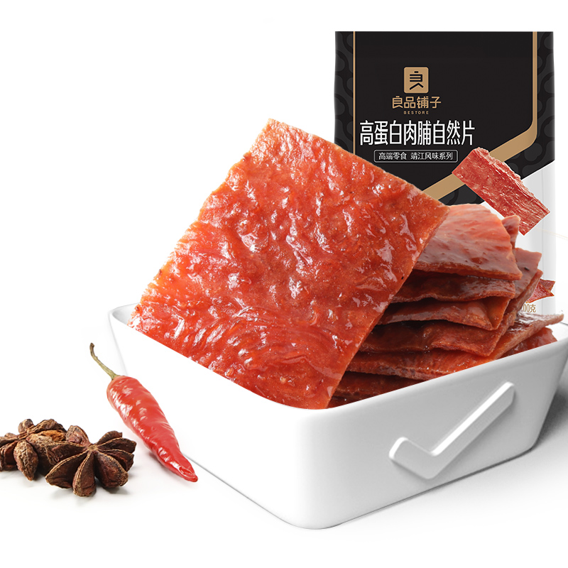 【拍3件】良品铺子高蛋白肉脯