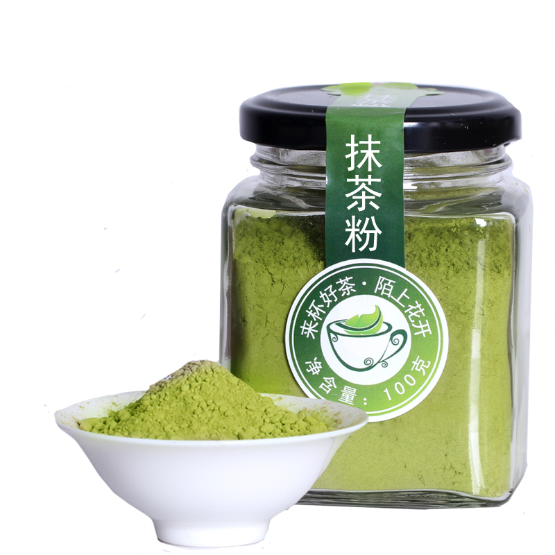 陌上花开 2罐 抹茶粉