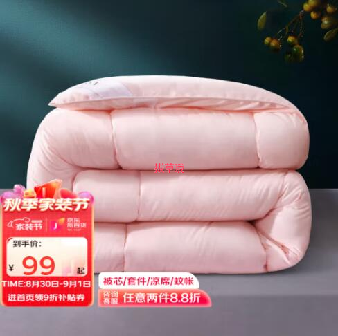 79.2元包邮！富安娜 轻盈柔软四季春秋被152*210cm
