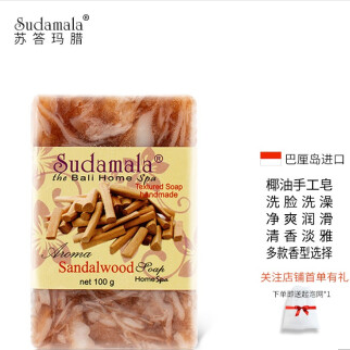 16.9元！苏答玛腊 印尼巴厘岛进口手工皂100g*3