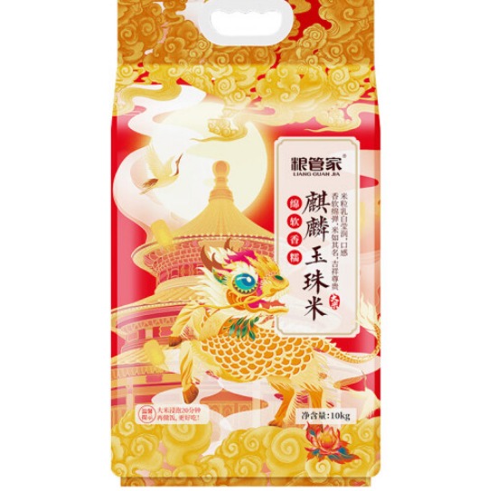 粮管家有几种米，粮管家哪款大米好吃
