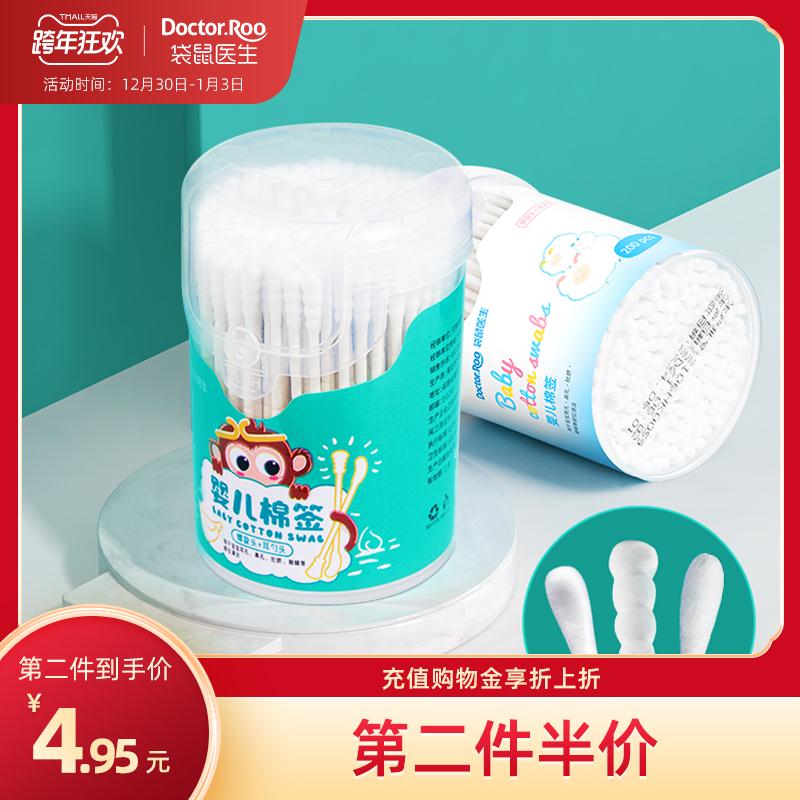 螺旋头 水滴头棉签400支