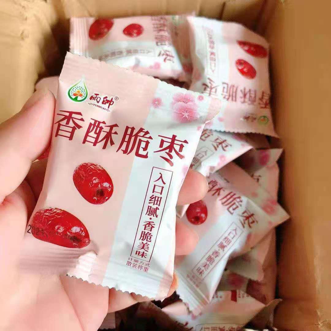 脆枣去核香酥脆枣嘎嘣脆独立小包装酥脆红枣