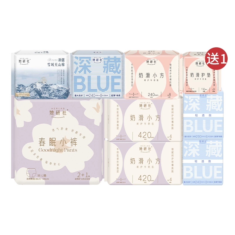 T猫热销产品汇总20点档更新2025/05/29
