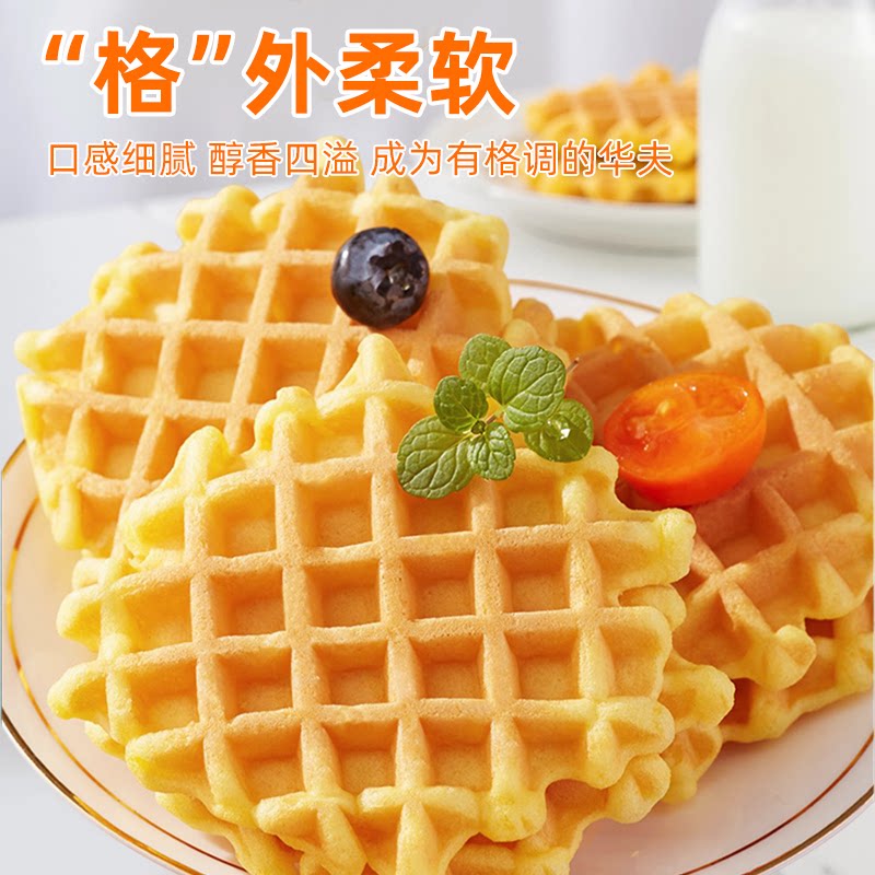 早餐速食泓一面包华夫饼500g