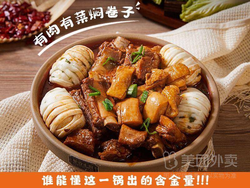 优谷库鲜鸡拼排骨焖花卷双拼套餐，券后价19.20元