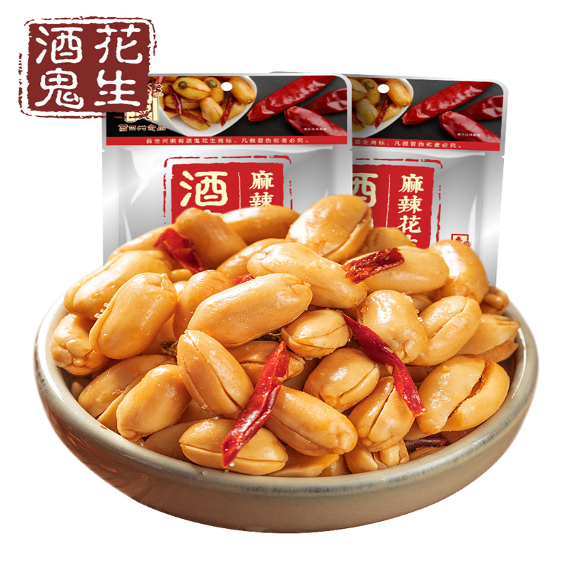 【酒鬼花生】拍四件熟食花生85g*8袋
