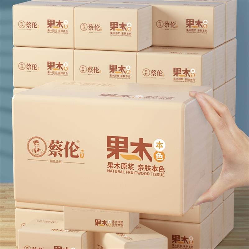 签到+2元首单！4大包原生木浆抽纸