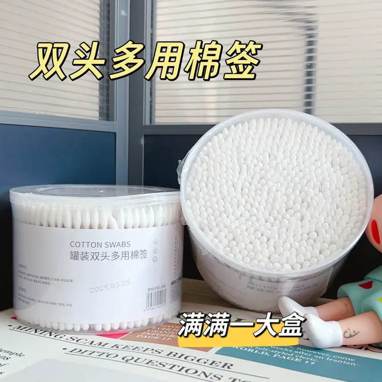【两大罐】一次性竹棒双头棉签1000支
