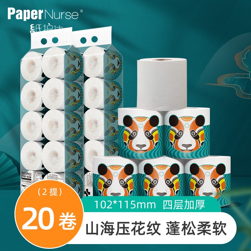 卷纸 竹浆本色卷纸空芯卫生纸