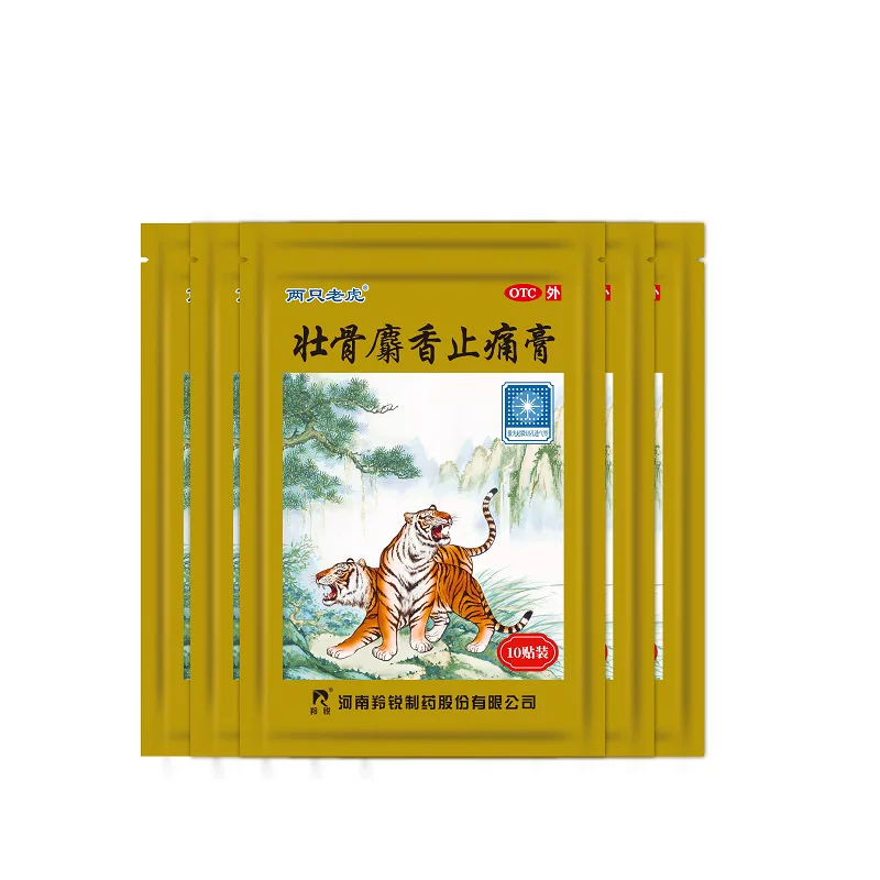 羚锐壮骨麝香止痛膏50贴