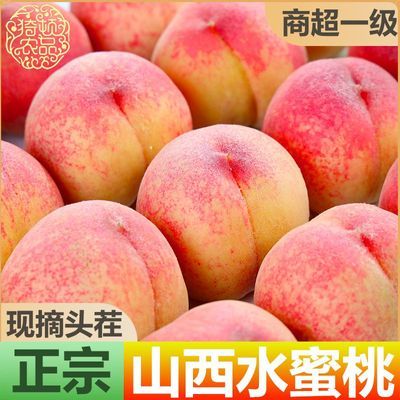 PDD热销产品汇总14点档更新2025/08/07
