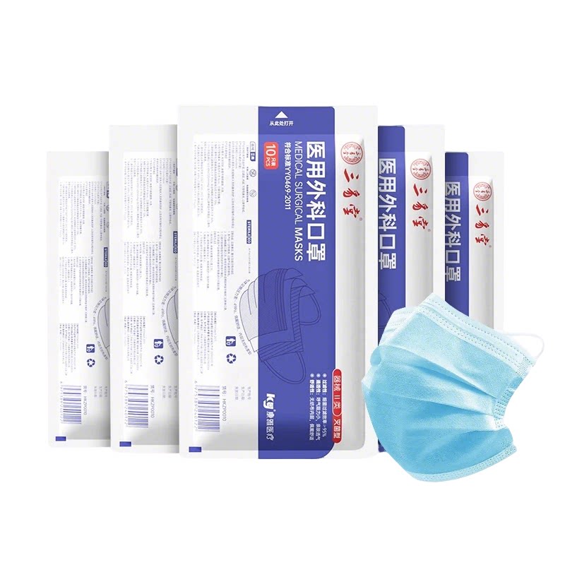 医用外科口罩：符合国家标准，细菌过滤效率＞95%