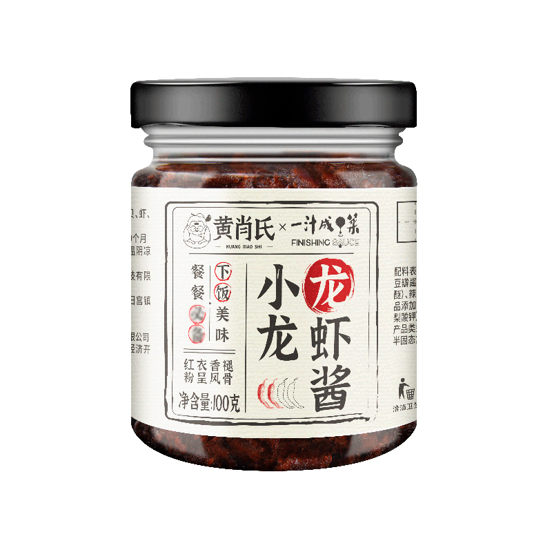【黄肖氏】鲜香小龙龙虾酱100g*2瓶