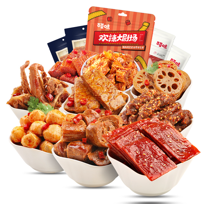 【拍2件】百草味麻辣零食大礼包