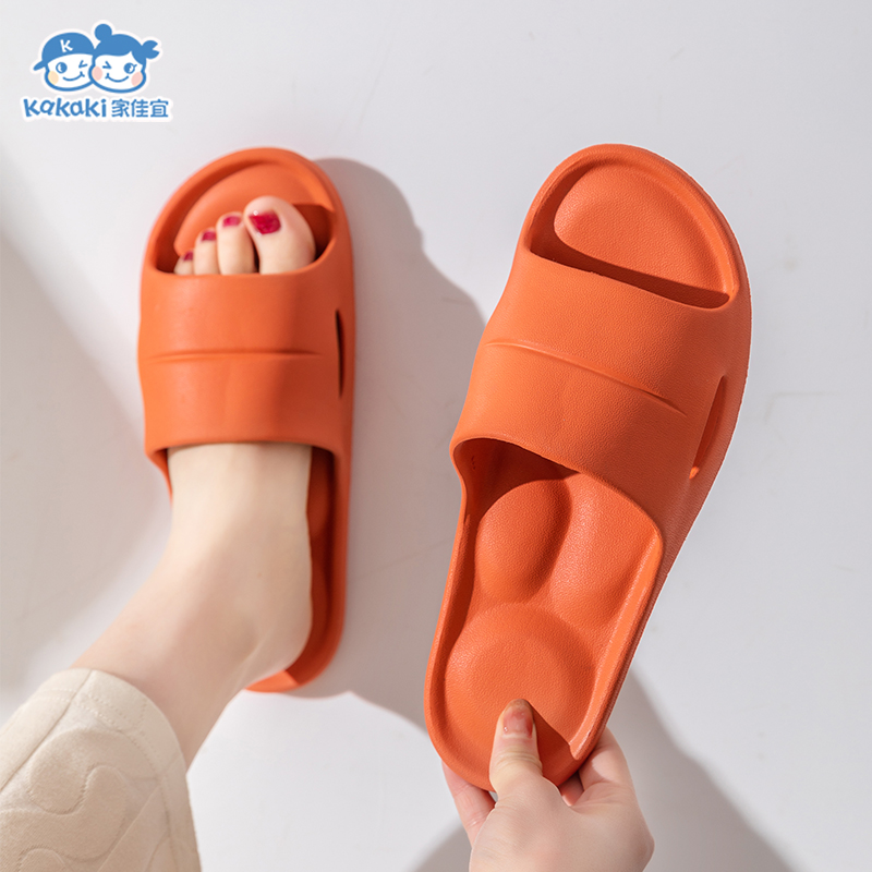 【家佳宜】商超同款按摩拖鞋新品首发