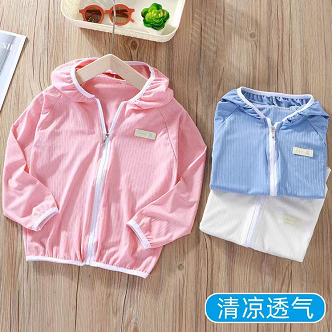 13.9元包邮！儿童连帽防晒衣