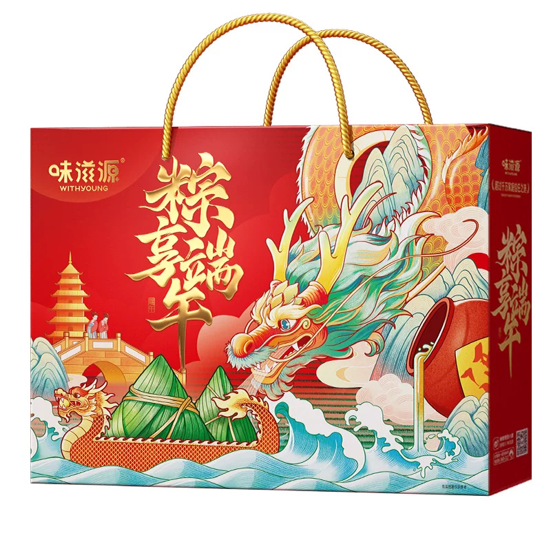 味滋源粽享端午粽子1120g礼盒