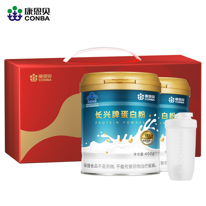康恩贝蛋白粉乳清蛋白粉2罐礼盒装