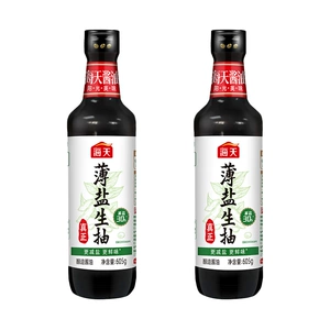 【百补】海天薄盐生抽605g*2瓶减盐不减鲜家用凉拌点蘸炒菜调味