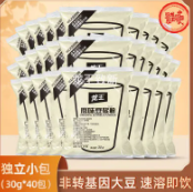 【史低价】31.9元包邮！龙王豆浆30g*40包
