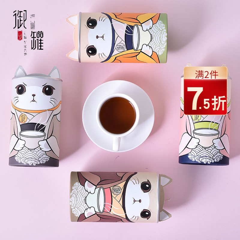 【9.9】御罐普洱茶晶1罐多口味可选