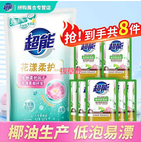 【有券的上】0.9元包邮！超能 植翠低泡天然椰油洗衣液 500g+20g*7