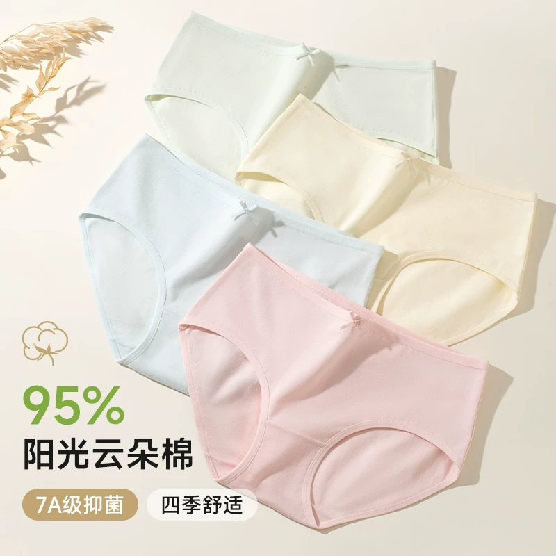 蝶安芬女纯棉抗菌无痕内裤3条