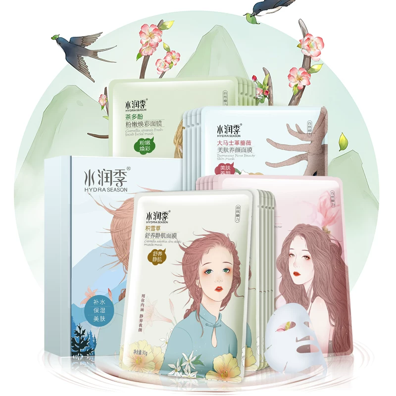 【水润季】玻尿酸蚕丝面膜40片装