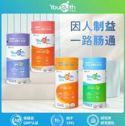 【临期】9.9元包邮！钟根堂 成人/儿童/女性/老年益生菌粉 2g*30条
