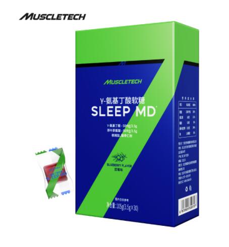 34元包邮！肌肉科技 Y-氨基丁酸GABA睡眠软糖 30粒*3盒