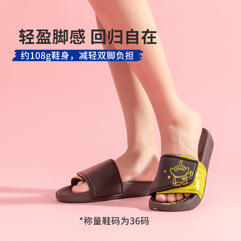 名创优品 玩具总动员系列联名拖鞋