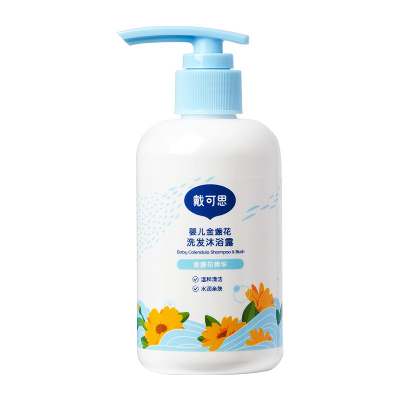 戴可思婴儿金盏花洗发沐浴乳二合一