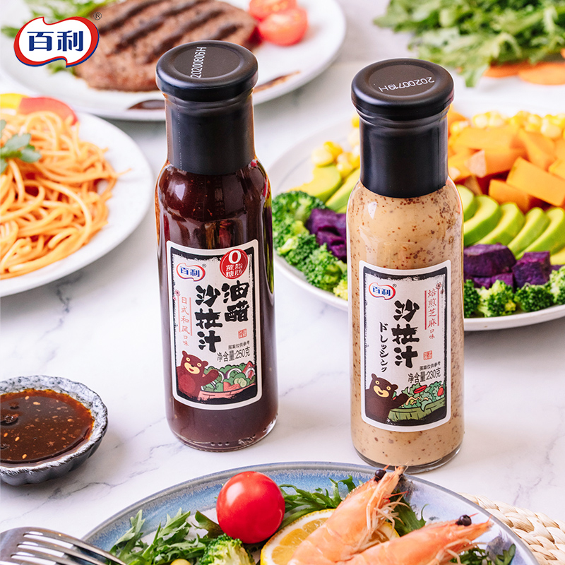 黄圣依代言百利2瓶油醋汁水沙拉酱