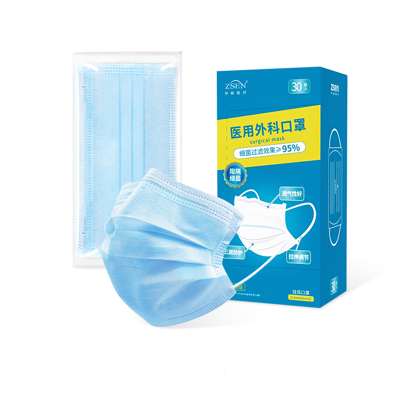 【zsen】中森一次性医用外科口罩20片