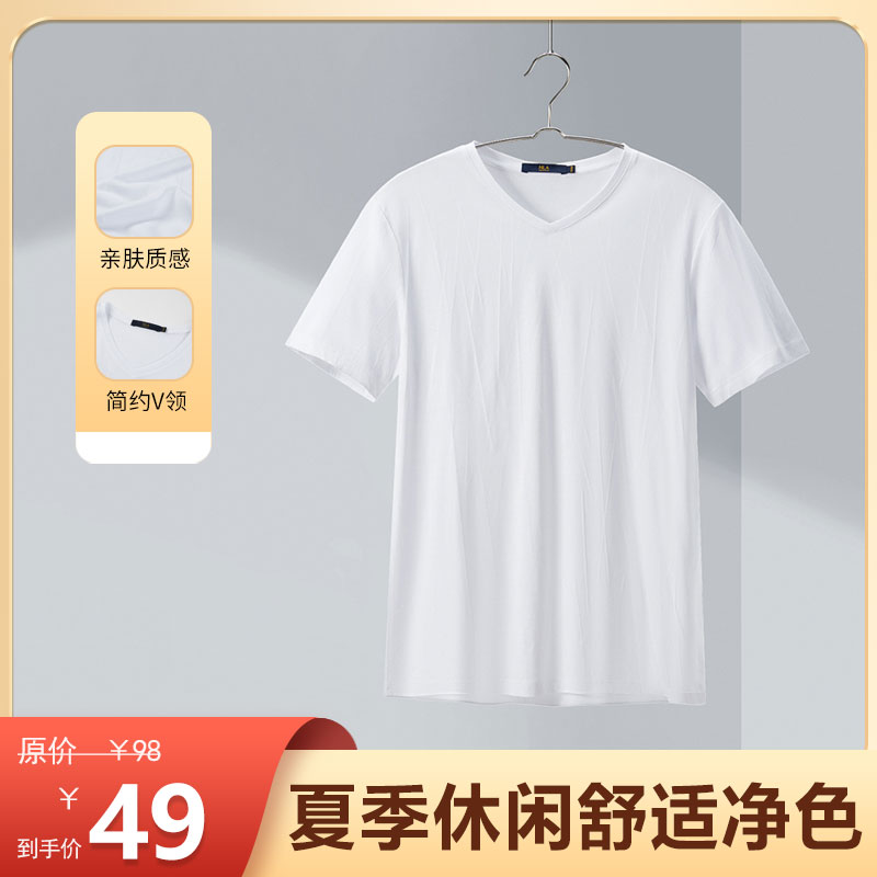 【旗舰店】海澜之家 夏季休闲短袖