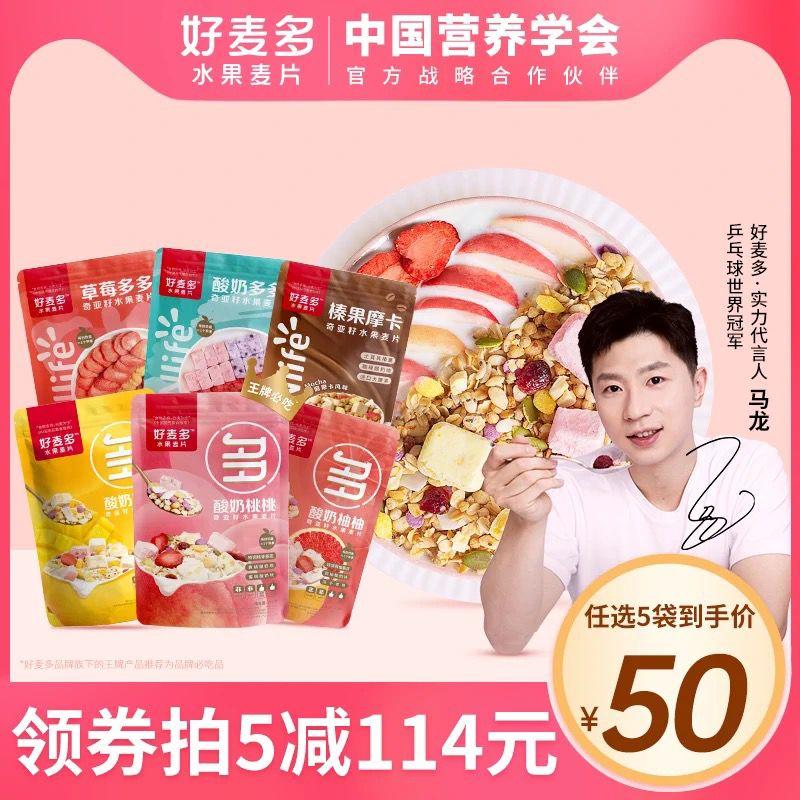 honlife好麦多旗舰店