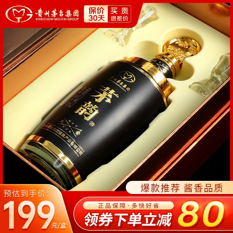 【JD自营 漏洞价198.6】贵州茅台集团 茅韵酱酒 53度酱香型 飞天仙女图礼盒装 单瓶500ml