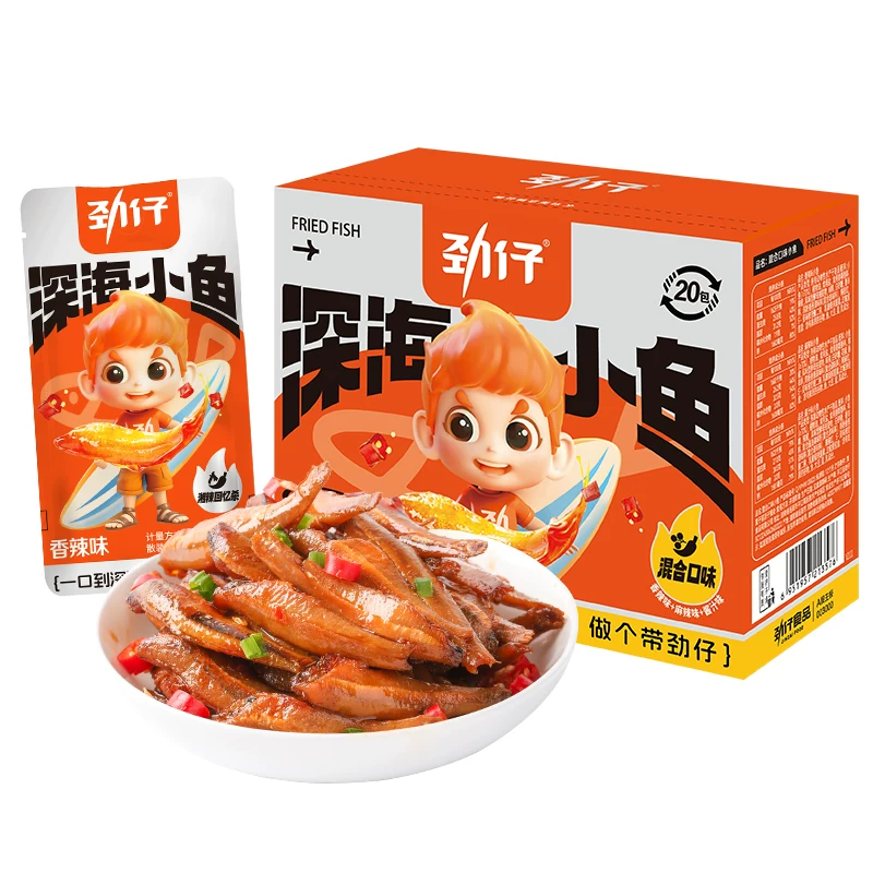 小鱼仔劲仔48包香辣麻辣零食湖南特产