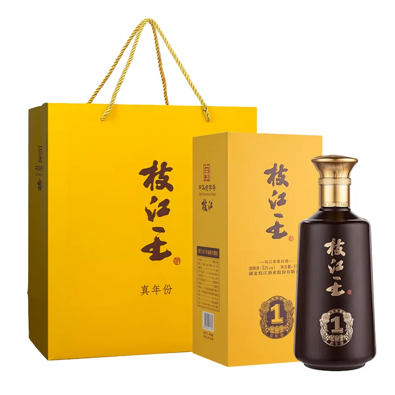 【拍2件】枝江王真年份1白酒500ml×2瓶