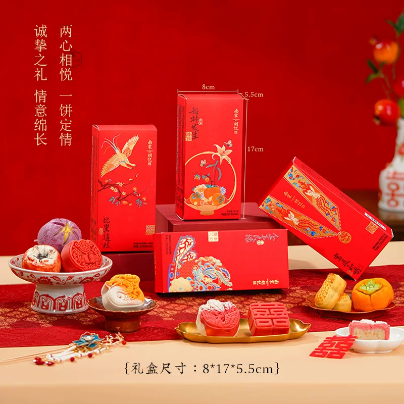 【过年囤货啦】南宋胡记中式糕点组合